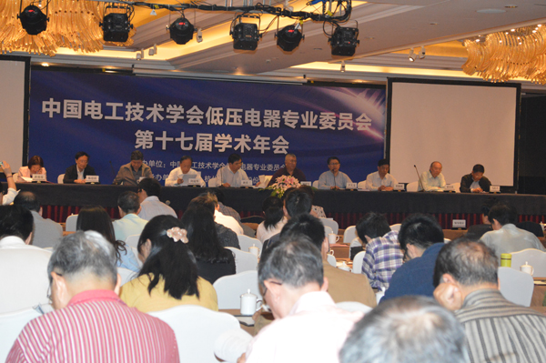 中国电工学会低压电器专业委员会第十七届学术年会 及第六届第五次专委会会议在杭州召开